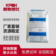 ������TPU ����˹FU C90A �ߏ��� �ܷ�l�� ��|͸�� �����w