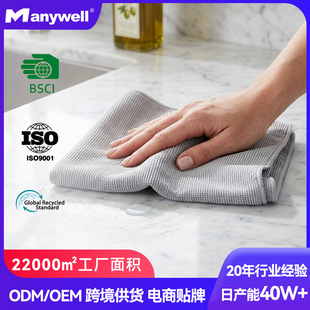 ��������̲迧�ȵ��̨�坍��430gsm�Ӻ����ˮ�ٸɏN��ϴ��Ĩ��