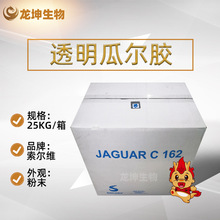 JaguarC162͸Ϡz_؁Suσzu׻Ȼ