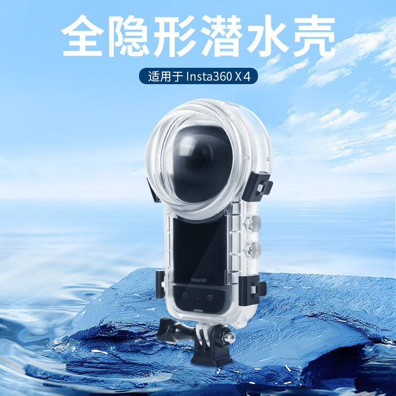 Compatible waterproof camera
