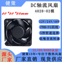 ����JC4028-02ϵ�д��ܿ��ƺ�/UV��/������/��ҵ��Դɢ�ȷ��ȳ���