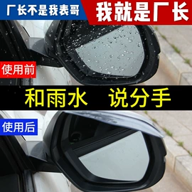 汽车清洁工具;防滑垫;车身贴