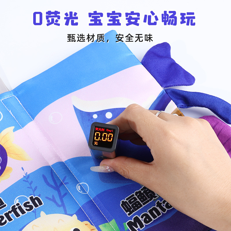 婴儿布书撕不烂响纸可啃咬0-1岁宝宝认知益智玩具6个月启蒙早教玩|undefined