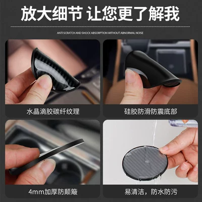 Insulation Pad, Carbon Fiber Pattern | Anti-slip mat