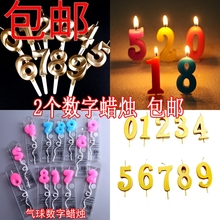 落霞儿童生日螺纹蜡烛无烟数字蜡烛字母蜡烛宝宝周岁派对装饰生日