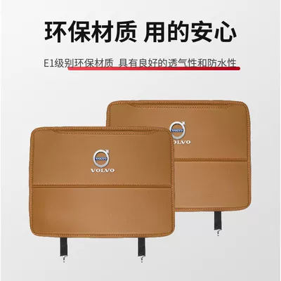 Other vehicle seats – Supplies Rear Row