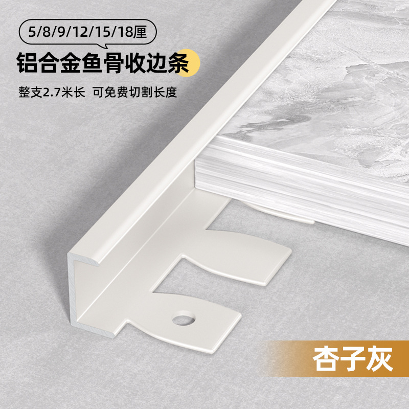 Perfil de Remate Tipo C de Aluminio Flexible para Pisos