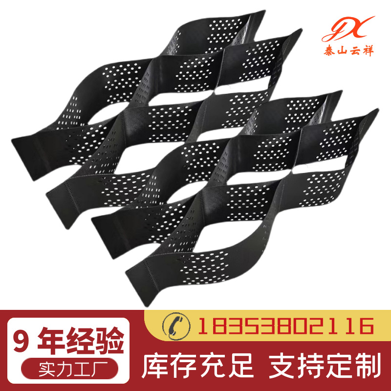 土工格室生产厂家河道路基护坡加固蜂巢土工格室现货供应 土工格