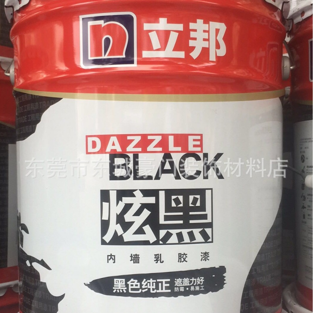 炫黑内墙乳胶漆 黑漆 顶棚墙面漆 遮盖力强 20KG 正品