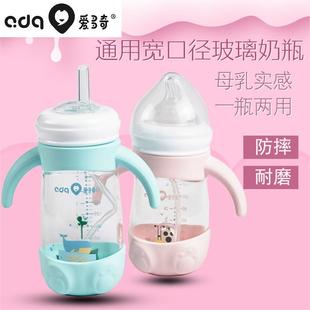 Idochi Silicone Handle Glass Bottle for Newborn Baby Big Baby High Temperature Resistant Drop Resistant Wide Mouth Bottle Glass Bottle