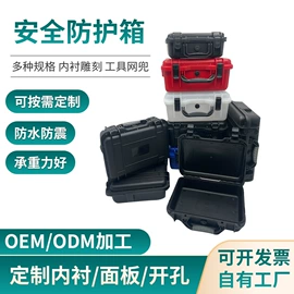 工具箱包;维修工具箱;无人机包