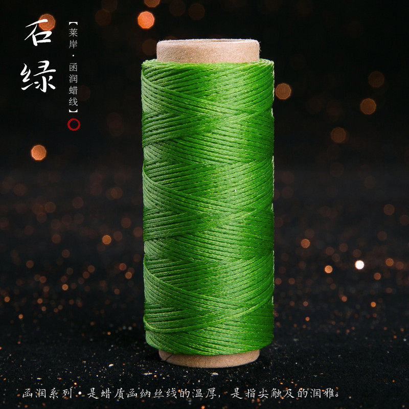 JR蜡线厂家直销幻彩0.5扁蜡线手缝皮具Macrame专用绳DIY手工编绳|undefined
