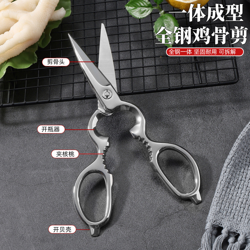 Acero inoxidable tijeras de cocina de grasa multifuncional de acero fuerte tijeras de hueso de pollo tijeras de hueso de pescado tijeras de abertura de botellas de alimentos