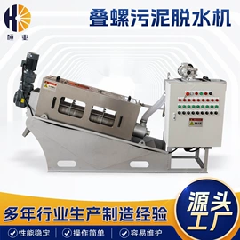 填料;污泥处理设备;曝气设备