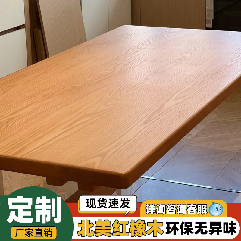 Solid Wood Study Desk, North American Red Oak Desk, Dining Table Top, Office Windowsill Board, Staircase Bar Counter, Bay Window