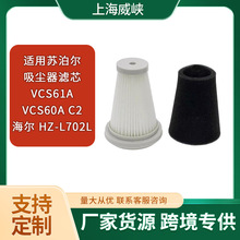 �m���K�������m��VCS60A- C2����HZ-L702L�^�V�W�Vо�����V�����