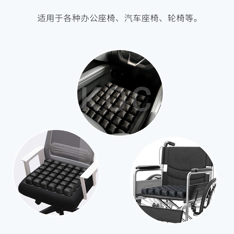 3D インフレータブルクッション TPU 褥瘡防止クッションホームオフィスチェアクッションエアクッション通気性長時間座っても疲れません|undefined