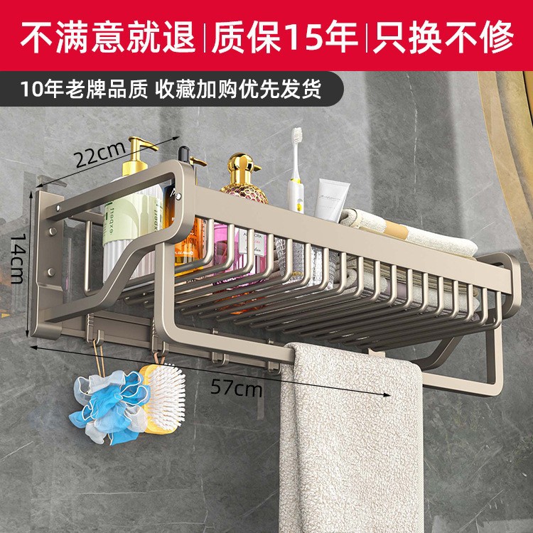 Espacio de suministro de fábrica pistola de aluminio gris ponche libre montado en la pared toallero estante de almacenamiento traje de baño