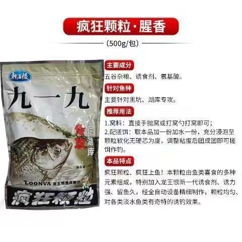 El rey dragón odia el campo de la carpa azul actualizada, señuelo de pesca, señuelo de pesca de carpa azul grande, señuelo de pesca de carpa salvaje, señuelo de pesca de carpa de aroma