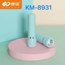 ����KM-8931��ͯ�����ó��������ֵ�Ͳ�����Я﮵����������