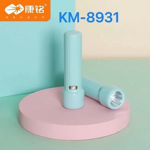 ���KM-8931��ͯ��늼��ó����������Ͳ�����y�늴���������