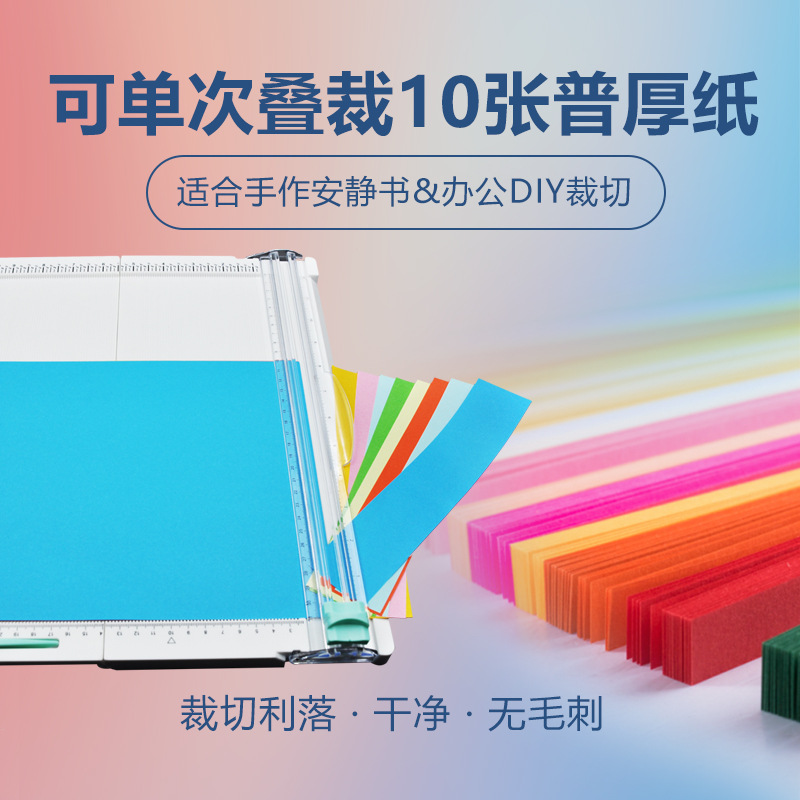 Cortador de papel A4 al por mayor del fabricante, cortador de papel, hendido, doble propósito, plegable, antiarañazos, artefacto DIY hecho a mano