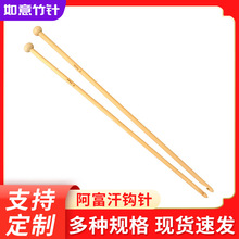 ���l��������ë��ᘰ������h����b25CM�A���^���ë���