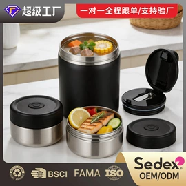 保鲜盒、饭盒;冰箱收纳盒;盘