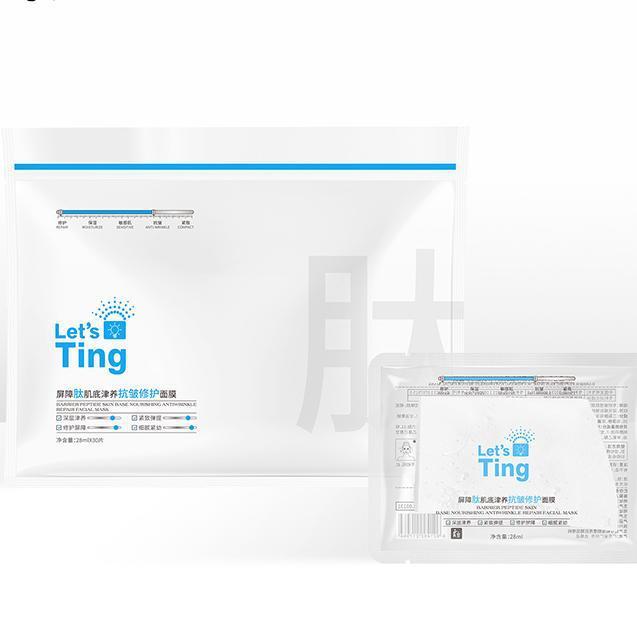 Let's Ting バリアペプチド マッスル ナリッシング アンチリンクル リペア マスク 保湿、鎮静、水分補給、保湿フェイシャル|undefined