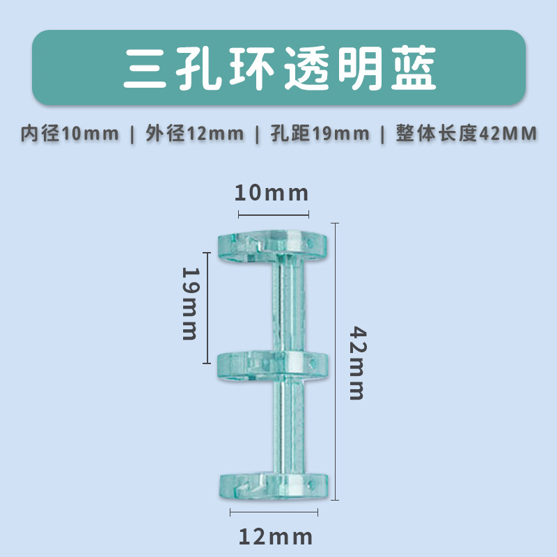 Kedeu (KW-triO) Anillo de encuadernación de metal de 3 agujeros Clip de encuadernación de hojas sueltas Anillo de encuadernación de papel Anillo de tres agujeros de hojas sueltas