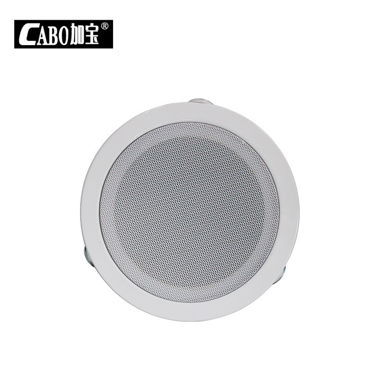 Wholesale Ks807A Constant Pressure Ceiling Speaker Ceiling Speaker Public Broadcast Shopping Mall Ceiling Audio Black and White Optional Wholesale Ks807A Constant Pressure Ceiling Speaker Ceiling Speaker Public Broadcast Shopping Mall Ceiling Audio Black and White Optional