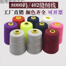 402�p�x�����8000�a�����p�x�C��ƽ܇ᘾ��ھ��׾����� ���F�S��