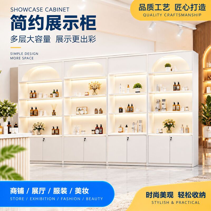 Light Luxury Showroom Display Cabinets, Direct Sales from the Manufacturer, Eco-Friendly Materials, Custom-Sized Display Cabinets, Cosmetics Mall Display Cabinets Light Luxury Showroom Display Cabinets, Direct Sales from the Manufacturer, Eco-Friendly Materials, Custom-Sized Display Cabinets, Cosmetics Mall Display Cabinets