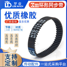 3M���zͬ����HTD3M-555/558/561/564/567/570/573/576 �X��3.00mm