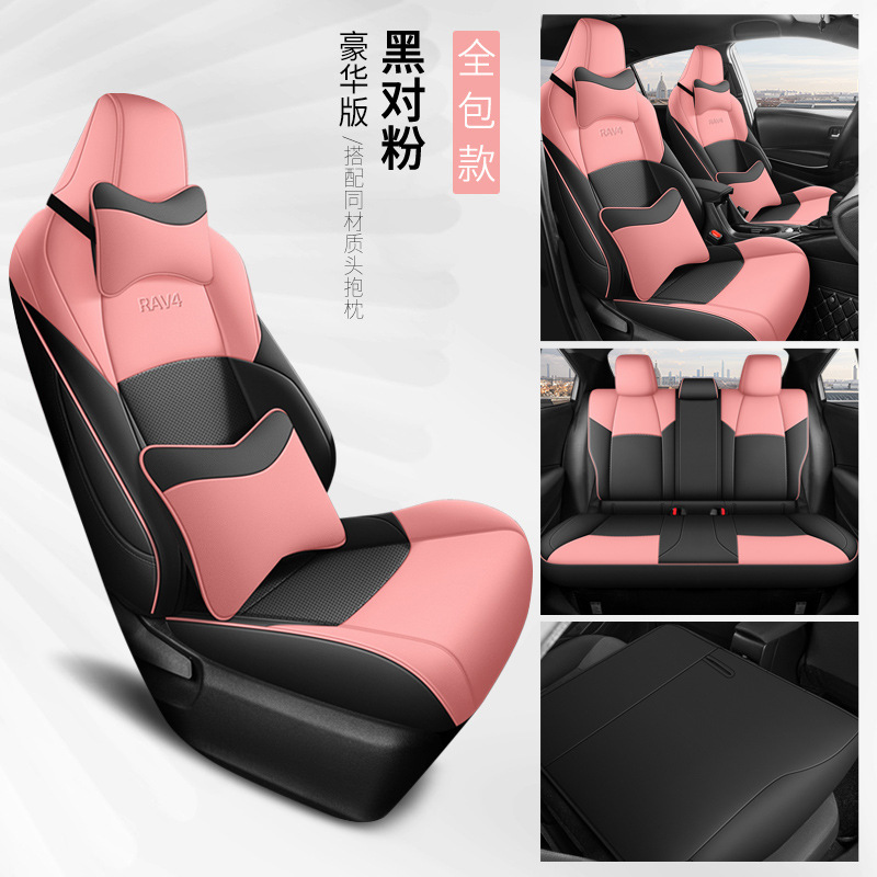 Modelə uyğun (Original) oturacaq örtükləri — Toyota Car Seat Cushion - blackpink-deluxe-edition-artificial-leather-toyota-rav4