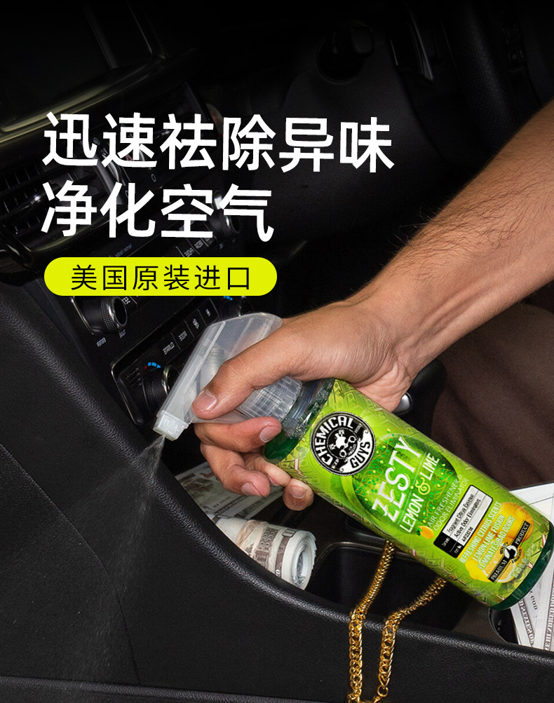 Chemical Guys Car Air Freshener Spray New Car Odor Eliminator