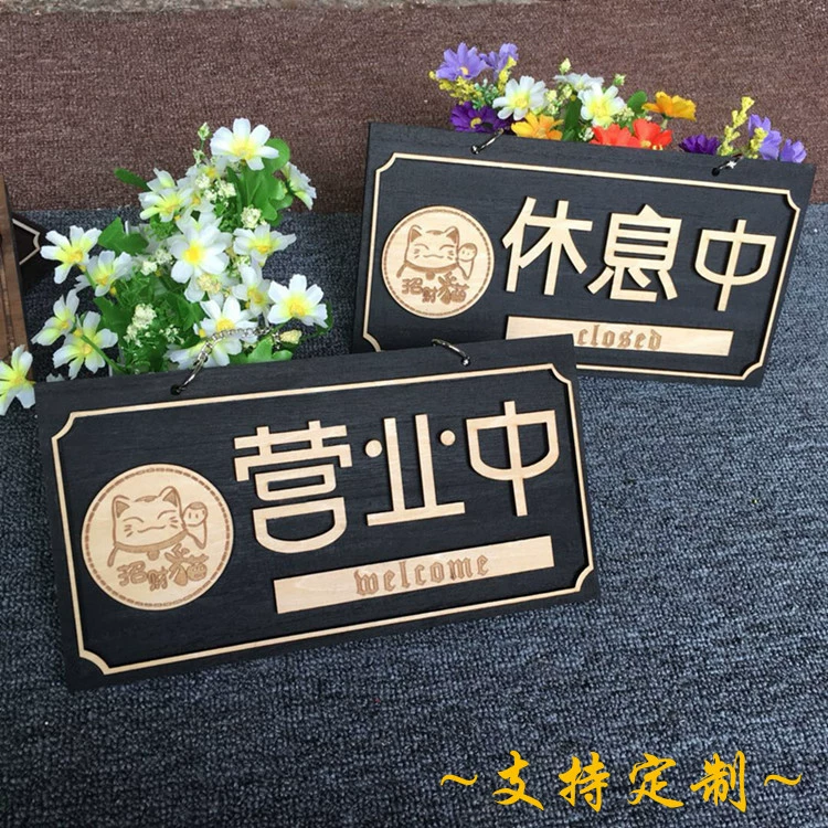 Wooden storefront sign welcoming customers with QR code board wholesale antique business hours sign company sign