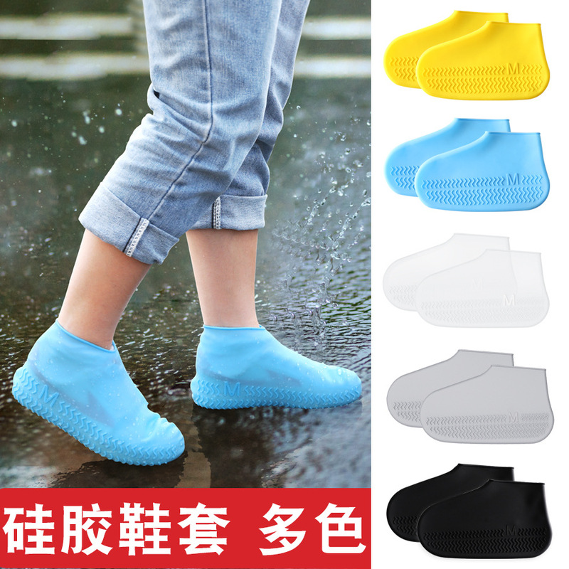 Silicone Rain Shoe Cover for Rainy Season Adult Shoe Cover for Men and Women Thickened Portable Children Shoe Cover Silicone Outdoor Products Silicone Rain Shoe Cover for Rainy Season Adult Shoe Cover for Men and Women Thickened Portable Children Shoe Cover Silicone Outdoor Products