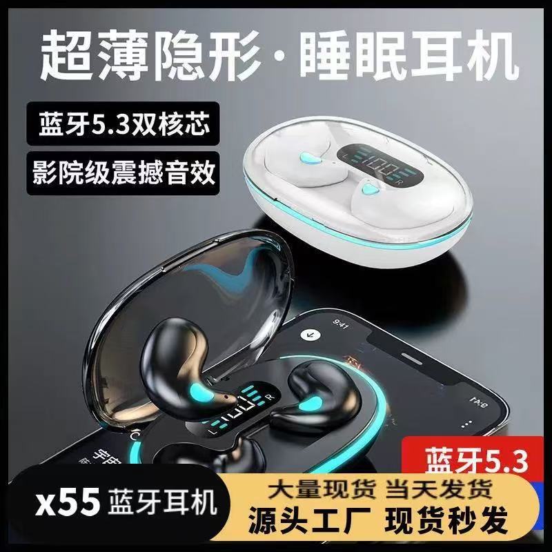 跨境X55无线蓝牙耳机睡眠迷你降噪数显私模触摸新款原厂X系列|undefined