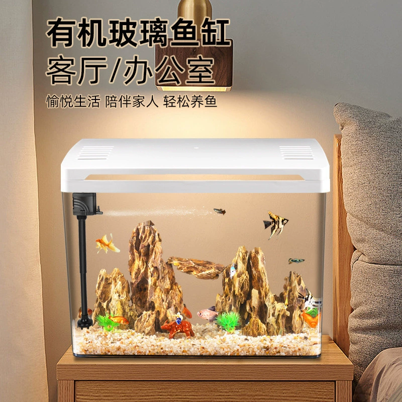 Акриловый аквариум для гостиной, домашний аквариум из плексигласа, все в одном, высококачественный прозрачный настольный аквариум для золотых рыбок и черепах