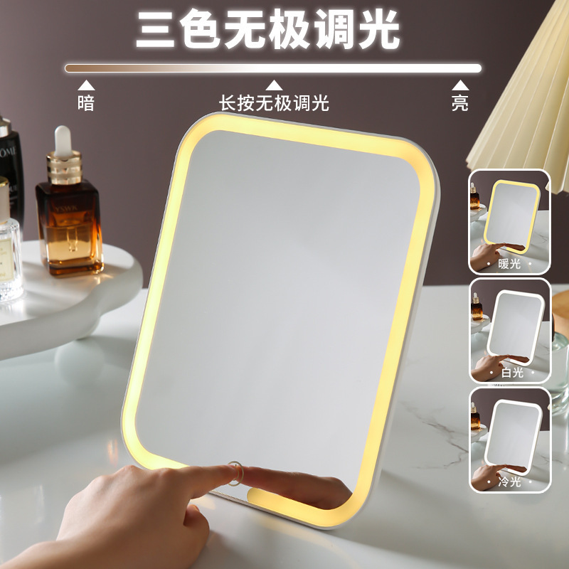 led化妆镜带灯家用轻奢高级桌面梳妆镜宿舍三色无极调光化妆镜|undefined
