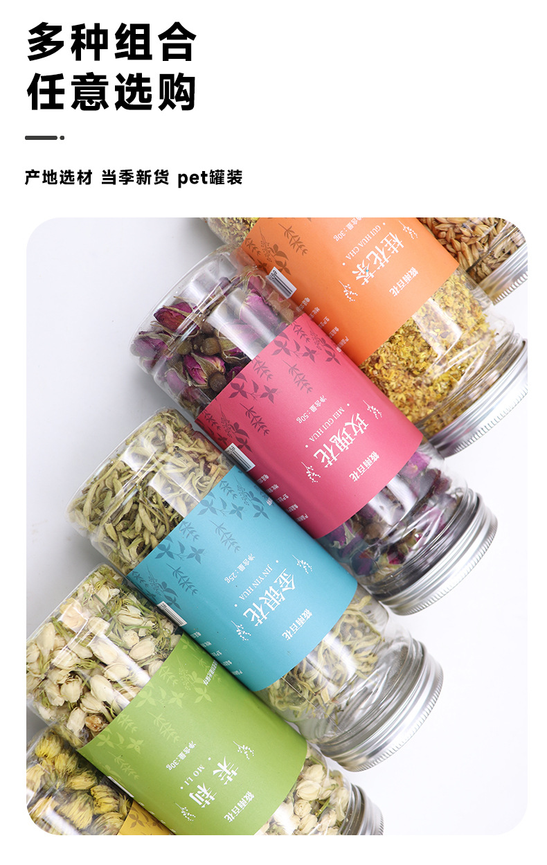 Canned Herbal Flower Tea Blend with Goji Cassia Honeysuckle Burdock Chrysanthemum 200g Bottle quality and texture