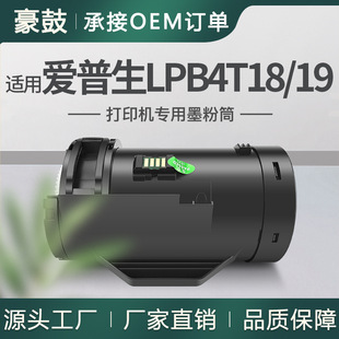 �m�Ð�����LP-S340D�ۺ�LP-S340DNī��ͲLPB4T18̼��LPB4T19ī��