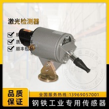 ��Sֱ�_�����伤��z�y��LRD5-R-A1Z�z�yֱ��20mm���ϲ�͸�����w