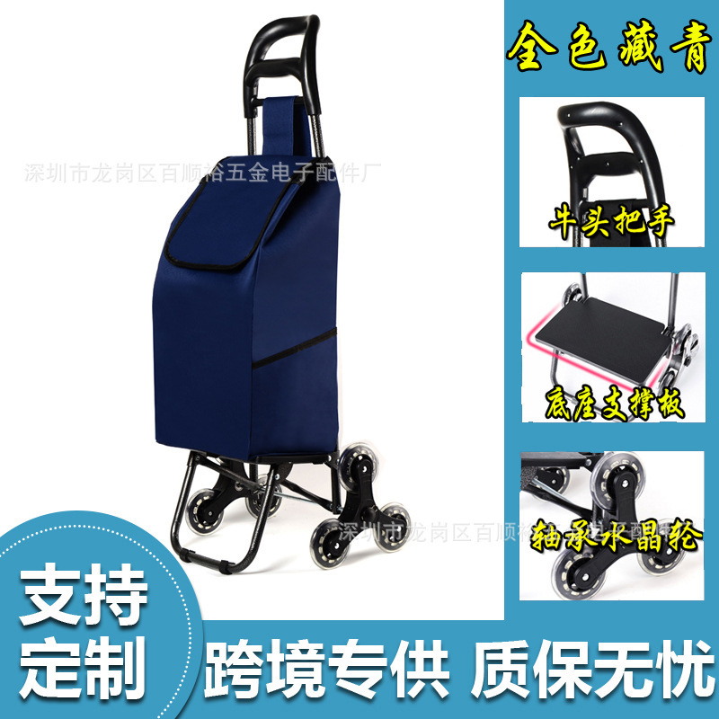Shopping carts for the elderly use supermarket shopping carts with seats to climb stairs three-wheeled folding shopping carts Shopping carts for the elderly use supermarket shopping carts with seats to climb stairs three-wheeled folding shopping carts