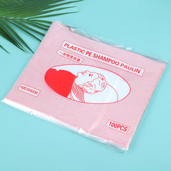 Hair salon supplies cape shawl hair salon hair relaxing dyeing hair salon water separator hair wash pad