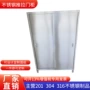 定制304不锈钢手套工具柜