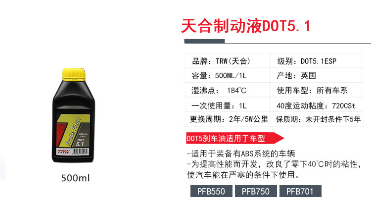 Suitable for Brembo Brake Fluid Dot4/5. Other Cars, Electric Vehicles and Motorcycles Universal Brake Fluid Italy