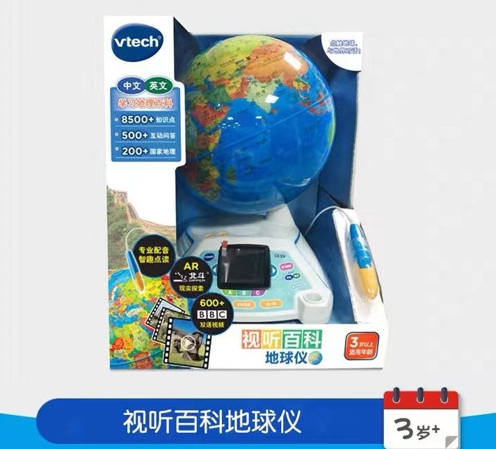 【Top10】80-605418 시청각백과사전 지구본