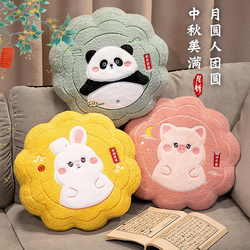 仿真月饼抱枕小兔子公仔熊猫玩偶女生睡觉布娃娃猪猪毛绒玩具批发